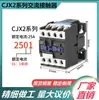 Contator AC CJX2-1210 0910 1810 2510 3210 380V 220V 1801 2501