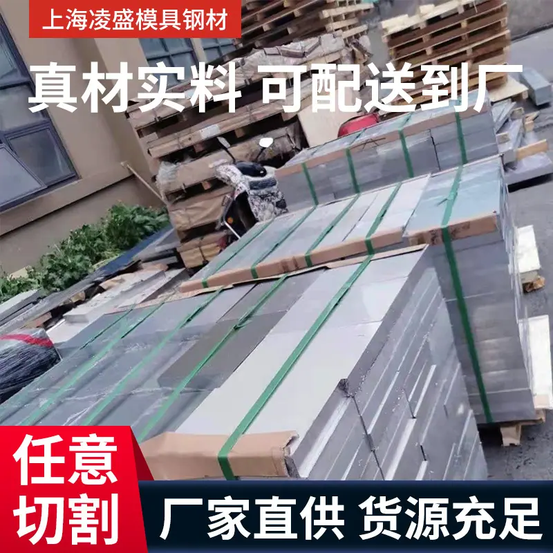 铝材主图2
