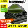 Lonas a Prueba de Lluvia para Camiones Lona de PVC Silicona Impermeable Protector Solar Resistente al Desgaste Lona de Lienzo Negro Cubierta para Muelle Exterior Lona