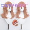 Chainsaw man/Chainsaw man Pawa Guangxi anjo demônio mache Mari Sei Dongshan Xiaohong Haochuan outono peruca cos