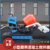 Exportado a Rusia, Tanque Pequeño de Concreto Móvil con Orugas, Vehículo Doméstico de Transporte y Mezcla de 6.5Hp, Fábrica de Origen