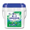 Cubo Personalizado Multiefecto Todo en Uno Detergente Blanco para Uniformes Escolares 10 Jin Eliminación de Manchas de Alta Eficiencia Brillo Protección del Color Removedor de Manchas para Uniformes Escolares Artefacto