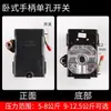 Fubon FB Bomba de Aire sin Aceite Accesorios Compresor de Aire Interruptor de Aire Automático Presión de Aire Controlador de Presión Protector de Motor