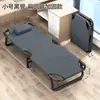 Cama plegable para siesta en la oficina, Cama individual, Cama auxiliar simple, Cama de campaña militar para exteriores de camping, Sillón reclinable para estación de trabajo de siesta