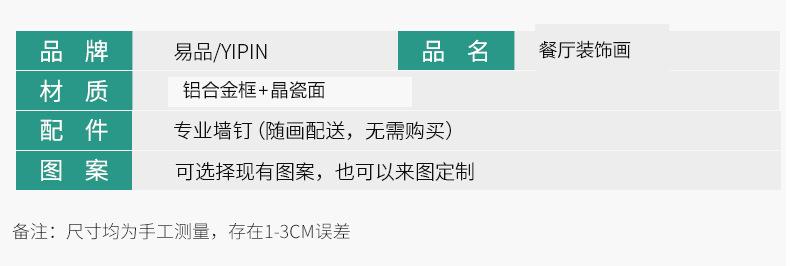 9月份后续五组合墙画_05
