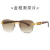 Nuevas gafas de sol de leopardo tridimensionales 8031, gafas de sol sin marco con personalidad europea y americana, gafas de sol de moda transfronterizas que combinan con todo.