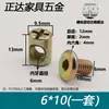 Tornillos para Herrajes de Muebles M6 Tornillos para Accesorios de Cuna Tornillos con Agujero en Cruz Tuercas Tornillos de Cabeza Avellanada para Estanterías Tuercas de Cabeza de Martillo