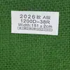 Tela de Imitación Lino 1200D en Stock del Fabricante para Fundas de Sofá, Manteles, Bolsas, Cojines, Almohadas, Tela de Lino para Manualidades al por Mayor