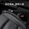 Aplicable a Acura CDX/ILX/MDX/RDX/RLX tapón de hueco en el borde del asiento TLX/TSX/NSX a prueba de fugas en el hueco