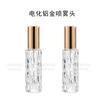 Botella de Perfume con Forma de Melón Amargo 10ml Botella con Atomizador Botella de Vidrio Botella Recargable Gama Alta