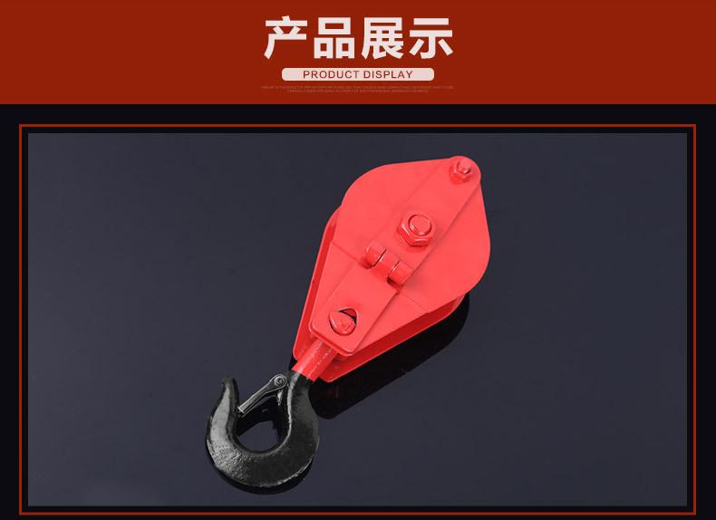 五金详情_10