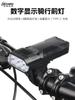 Luz Buzina de Bicicleta 8 LEDs Alto Brilho USB Farol de Bicicleta de Montanha Luz de Alerta de Ciclismo com Display Digital Equipamento de Grande Capacidade