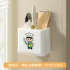 Suporte Multifuncional para Hashis Doméstico, Prateleira de Armazenamento de Parede sem Furos, Suporte de Faca de Bancada, Suporte para Hashis, Escorredor de Utensílios