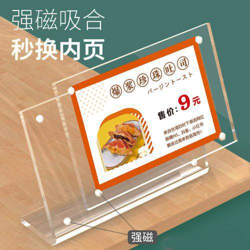 强磁折弯价格牌1