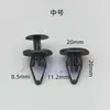 Clip de plástico de nylon tipo pulsador para parrilla de parachoques/guardabarros de Ford/Buick/Chevrolet/Coche
