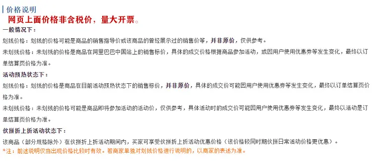 详情页模板_05