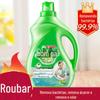 Bom pai detergente para roupa detergente para roupa amigo da pele detergente para roupa degermante detergente para roupa remoção de ácaros detergente para roupa 700g/frasco