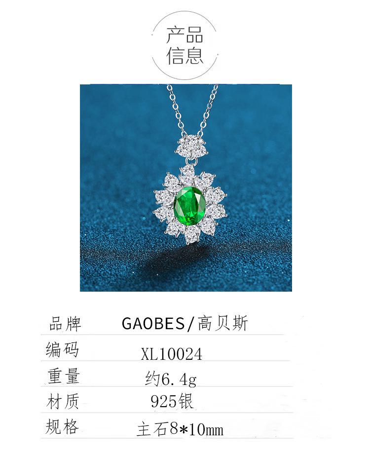 产品信息
