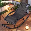 Sillón mecedor reclinable para adultos ancianos uso especial balcón de casa silla de respaldo de ocio silla de ratán cómoda mecedora de patio persona perezosa