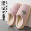 2026 Nuevas Zapatillas de Algodón para Otoño e Invierno con Protección para los Pies de Artemisa, Felpa Cálida para el Hogar Antideslizantes de Suela Gruesa Suela Suave Zapatillas Domésticas