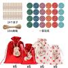 Calendario de Adviento 1-24 cuenta regresiva traje de bolsa de lino estampado estrella de cinco puntas regalo de Navidad traje de bolsa para envolver dulces