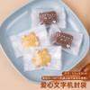 Bolsas para Empaque Crujiente de Copos de Nieve, Bolsas Pequeñas Grandes Engrosadas para Turrón, Galleta, Dulce, Bolsas Transparentes para Snacks de Horneado, Grado Alimenticio
