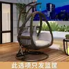 Silla hamaca colgante de exterior, duradera para uso en el hogar, silla colgante nido de pájaro, silla de ratán, mecedora doble de jardín, hamaca interior, sillón reclinable mecedor de balcón