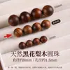 Cuentas de madera natural, cuentas sueltas, sándalo con hilo dorado y cuentas redondas de madera de ala de pollo para manualidades DIY y accesorios de pulsera
