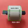 Acessórios para Máquina de Embalar Paletes, Roda de Nylon para Máquina de Enrolar Filme Suporte de Filme, Máquina de Embalagem com Filme, Roda de Suporte para Máquina de Enrolar Filme Cremalheira de Filme