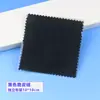 Pano para Óculos Personalizado, Pano de Camurça para Espelho, Embalado Individualmente 10x10cm Pano de Limpeza de Fibra para Celular, Joias, Ilha de Seda