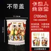 Tazas de Papel Oden al por Mayor Tazas de Papel Desechables Espesadas Para llevar Cubo para Brochetas de Pollo Bobo Bolsas de Empaque Tazones para Sopa
