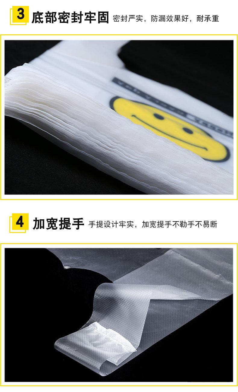 笑脸袋详情页_06