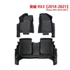 Calidad de Exportación 3.5mm Roewe Rx3 Alfombrillas de Piso 5D Personalizadas Venta al por Mayor de Fábrica Transfronteriza Alfombrillas de Piso para Coche TPE