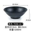 Melamina Patrón de Corteza Japonesa Sombrero de Bambú Tazón para Ramen Plástico Comercial Anticaída Porcelana de Imitación Tazón para Fideos de Res Fideos de Arroz Tazón Grande