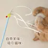 Palo de campana de lana natural para gatos, juguete de entretenimiento automático para enriquecimiento de gatos, duradero y resistente a la masticación, venta al por mayor de fabricante de artículos para mascotas