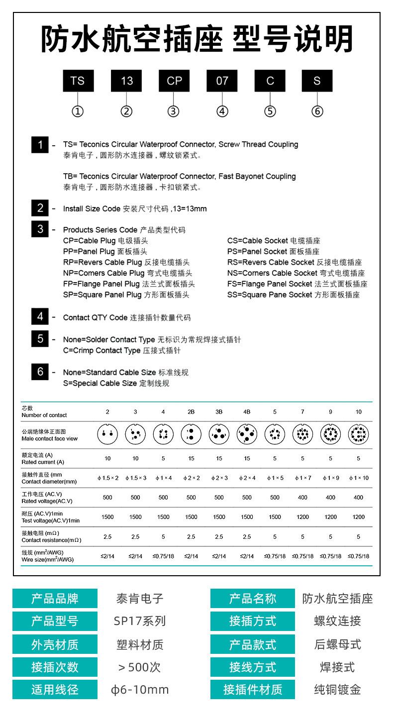 详情页_11.jpg