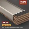 Tira de Borde en Forma de L de Aleación de Aluminio, Tira de Borde para Azulejos en Forma de 7, Recubrimiento de Borde de Esquina en Ángulo Recto Metálico, Decoración de Borde para Piso de Madera