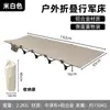 Cama Plegable para Acampar al Aire Libre Yunye 7075 Cama de Campaña Extra Grande Cama Individual para Siesta Venta al por Mayor Transfronteriza en Stock