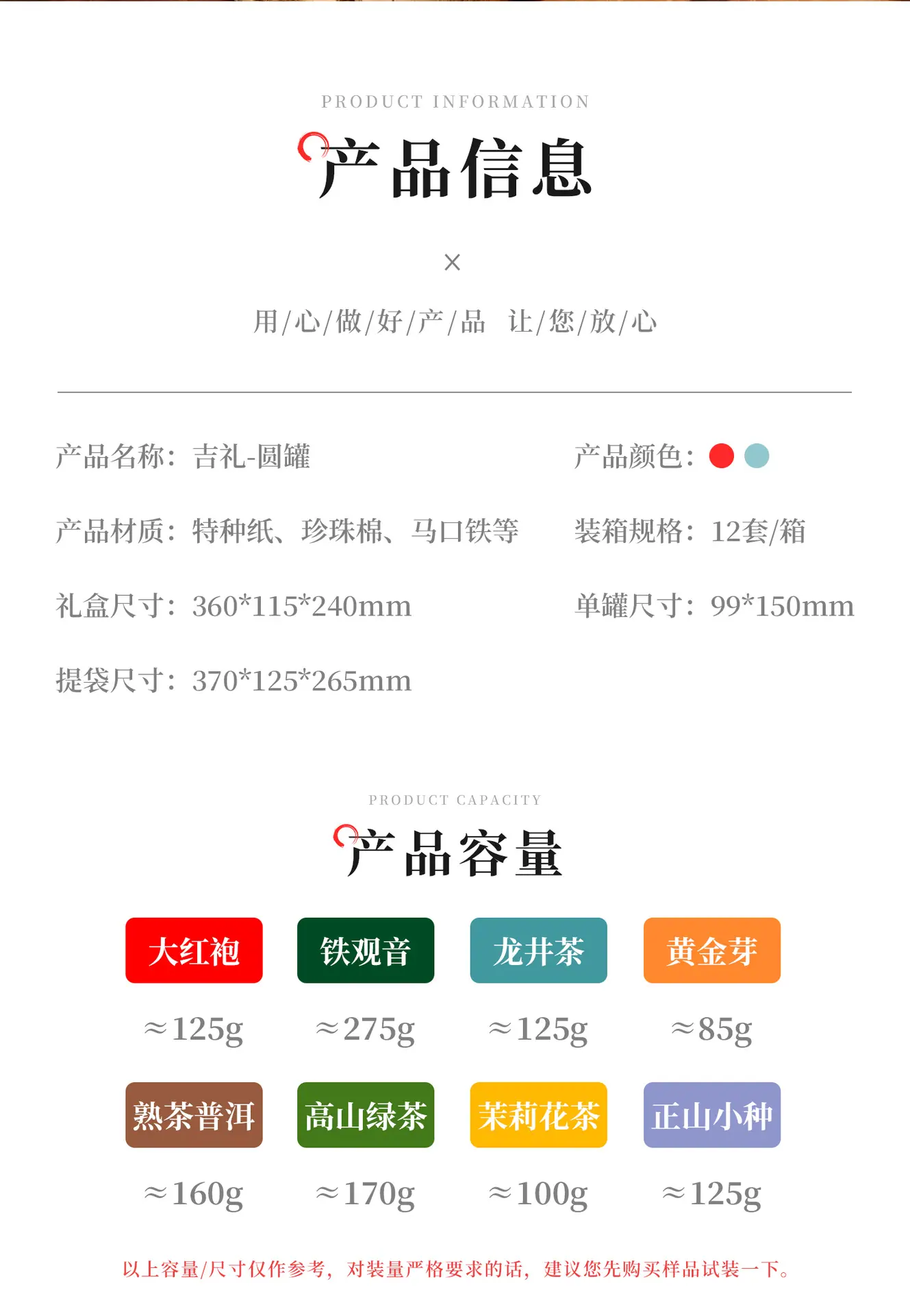 吉礼圆xp_04.jpg
