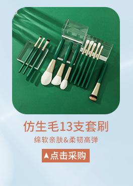 好物推荐_05