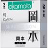 Condones Okamoto Ultra-Lubricados de Japón Textura Pura Fina 001 Condones de Poliuretano Poderosos Finos 003 Blanco Dorado Paquete de 3