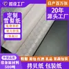 Rollo de papel encerado papel encerado al por mayor papel translúcido patrón de impresión marca registrada zapatos y ropa joyería papel de regalo