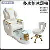 Sillón Sofá de Masaje Multifuncional Eléctrico, Sofá Especial para Tienda de Masaje de Pies, Sofá para Pedicura y Baño de Pies, Sofá para Baño de Pies para Tienda de Spa para Pies
