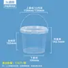 Bolsa Personalizada Cubo de Plástico de Grado Alimenticio Sellado 1 Litro Pasta de Pera Cubo Transparente Cubo Pequeño 500ml Cubo de Envasado para Salsa de Ciruela