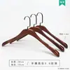 Perchas de Madera Vintage para Tiendas de Ropa, Antideslizantes, que no Marcan, Perchas de Madera de Hombro Ancho para Uso en el Hogar