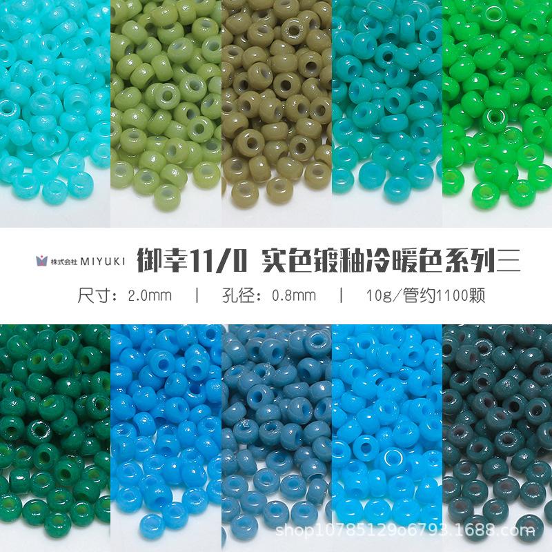 miyuki 主图系列3.jpg