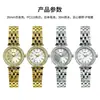 Personalización de Logo Reloj de Cuarzo para Mujer Tpw Fashion, Reloj de Pulsera Sencillo de Lujo Ligero, Procesamiento OEM, Personalizable para Pedidos de Comercio Exterior