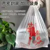 Bolsa de plástico con nudo chino, bolsa blanca pequeña, bolsa desechable para alimentos, bolsa de compras gruesa para llevar, bolsa de embalaje