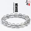 Mingdu Cristal Hielo Natural Cristal de Cabello Negro Pulsera 7A Cristal de Cabello Negro Hielo Pulsera de Cuentas de Oblea de Titanio Venta al por Mayor