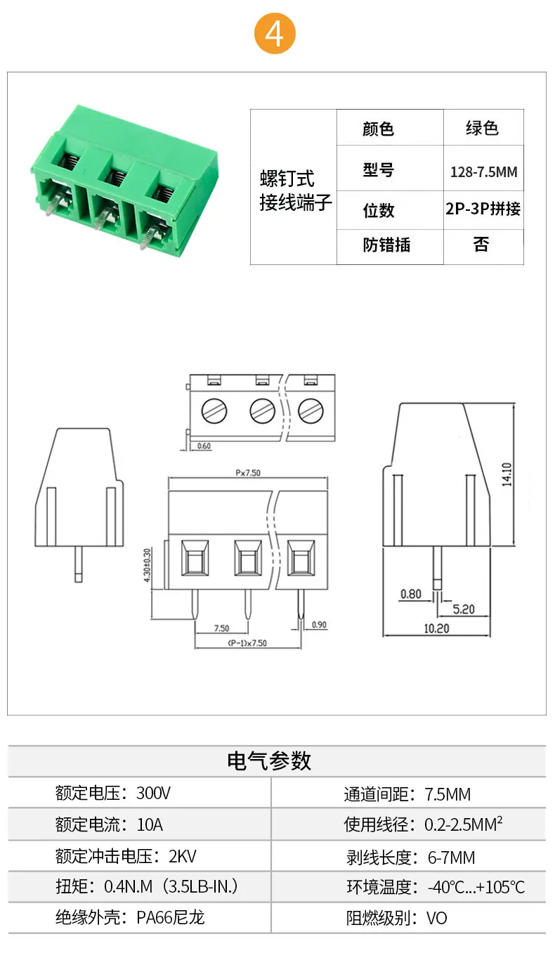 详情_01_07
